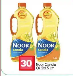 Bigmart NOOR Canola Oil offer