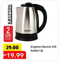 Mark & Save KRYPTON Kettle offer