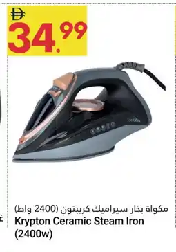 Grand Emirates Market KRYPTON Ironbox offer