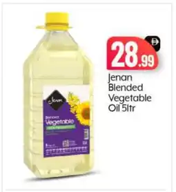 Bigmart JENAN Vegetable Oil offer