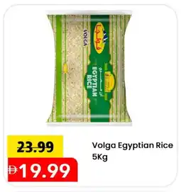 Mark & Save VOLGA Egyptian / Calrose Rice offer