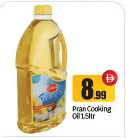 Bigmart PRAN Cooking Oil offer