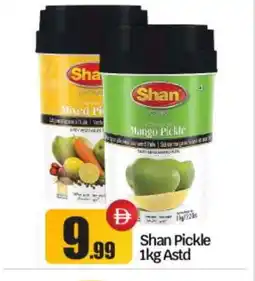 Bigmart SHAN Pickle offer