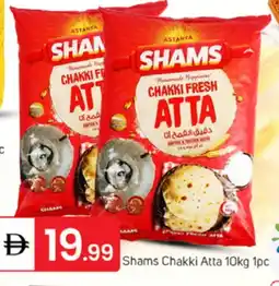 Talal Market SHAN Atta offer