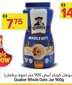 Grand Emirates Market QUAKER Oats offer