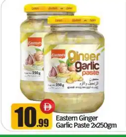 Bigmart EASTERN Garlic Paste offer