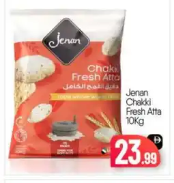 Bigmart JENAN Atta offer