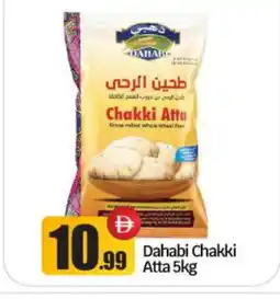Bigmart DAHABI Atta offer