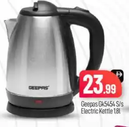 Bigmart GEEPAS Kettle offer