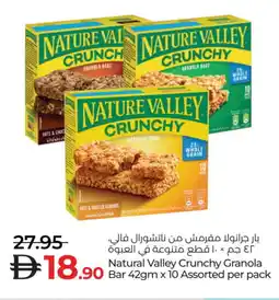 Lulu Hypermarket NATURE VALLEY Bars offer