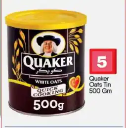 Bigmart QUAKER Oats offer