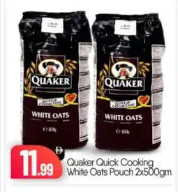 Bigmart QUAKER Oats offer