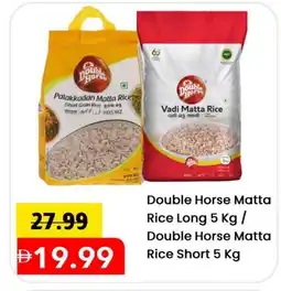 Mark & Save DOUBLE HORSE Matta Rice offer