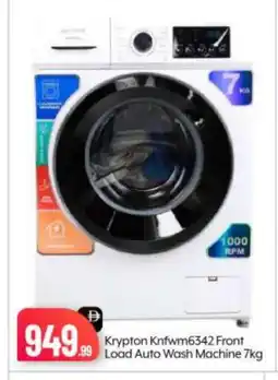 Bigmart KRYPTON Washer / Dryer offer