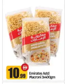 Bigmart EMIRATES Macaroni offer