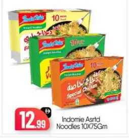 Bigmart INDOMIE Noodles offer