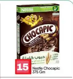 Bigmart NESTLE Cereals offer