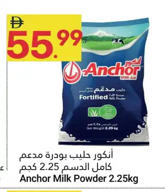 Grand Emirates Market ANCHOR Milk Powder offer