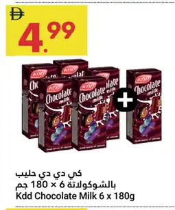 Grand Emirates Market KDD Flavoured Milk offer