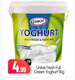 Bigmart UNIKAI Yoghurt offer