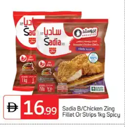 Talal Market SADIA Chicken Strips offer