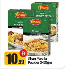 Bigmart SHAN Spices / Masala offer