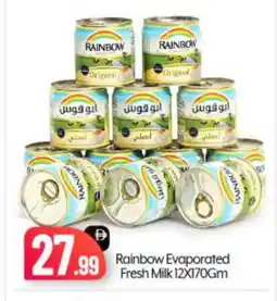 Bigmart RAINBOW Evaporated Milk offer