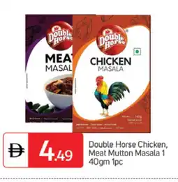 Talal Market DOUBLE HORSE Spices / Masala offer