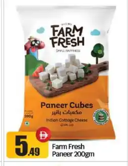 Bigmart FARM FRESH Paneer offer