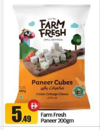 Bigmart FARM FRESH Paneer offer
