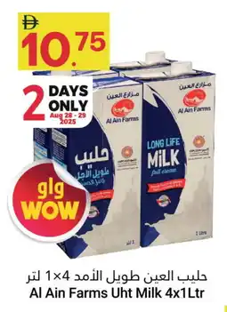 Grand Emirates Market AL AIN Full Cream Milk offer
