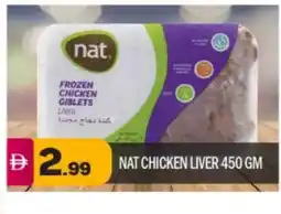 Bigmart NAT Chicken Liver offer