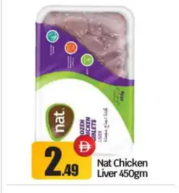 Bigmart NAT Chicken Liver offer