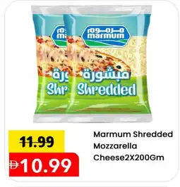 Mark & Save MARMUM Mozzarella offer