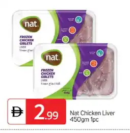Talal Market NAT Chicken Liver offer