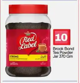 Bigmart RED LABEL Tea Powder offer