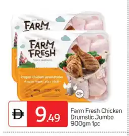 Talal Market FARM FRESH Chicken Drumsticks offer