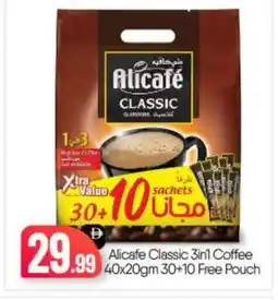 Bigmart ALI CAFE Coffee 3in1 offer