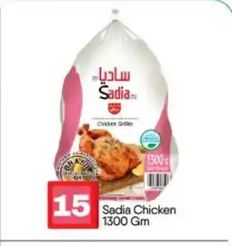 Bigmart SADIA Frozen Whole Chicken offer