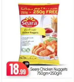 Bigmart SEARA Chicken Nuggets offer