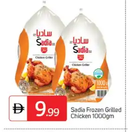 Talal Market SADIA Frozen Whole Chicken offer