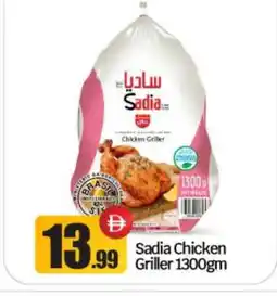 Bigmart SADIA Frozen Whole Chicken offer