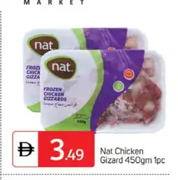 Talal Market NAT Chicken Gizzard offer