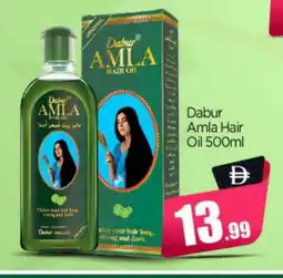 Bigmart DABUR Hair Oil offer
