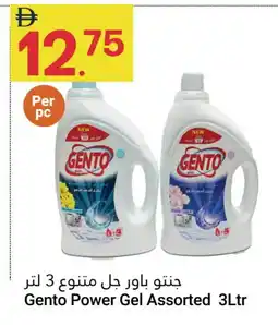 Grand Emirates Market GENTO Detergent offer