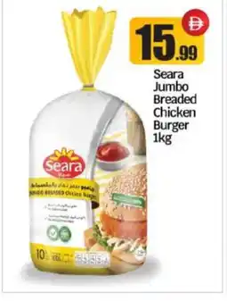 Bigmart SEARA Chicken Burger offer