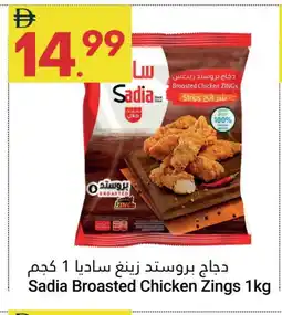 Grand Emirates Market SADIA Chicken Strips offer