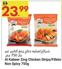 Grand Emirates Market AL KABEER Chicken Strips offer
