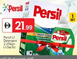 Talal Market PERSIL Detergent offer