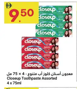 Grand Emirates Market CLOSE UP Toothpaste offer